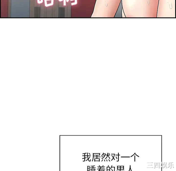 第80张