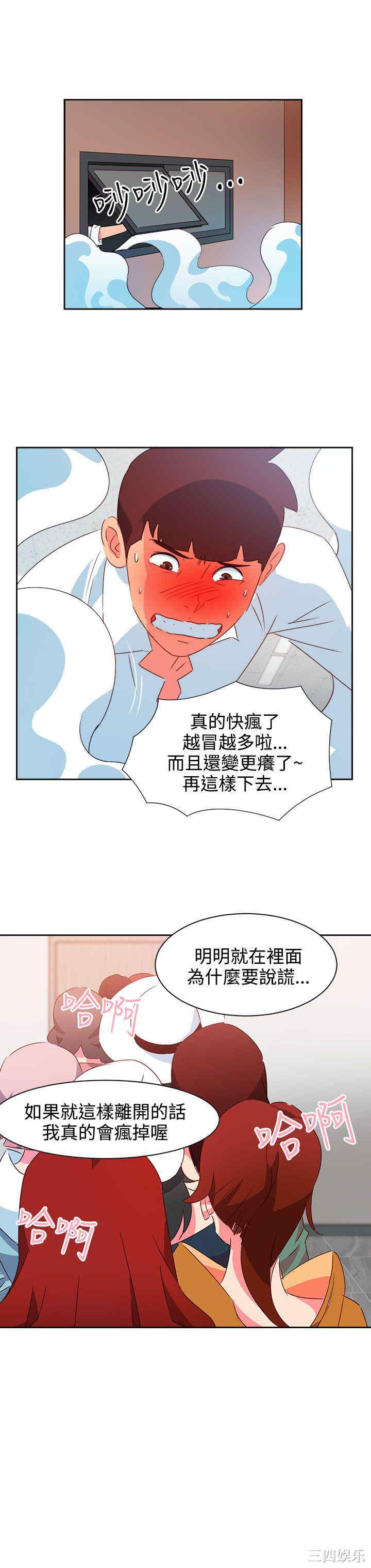 第12张