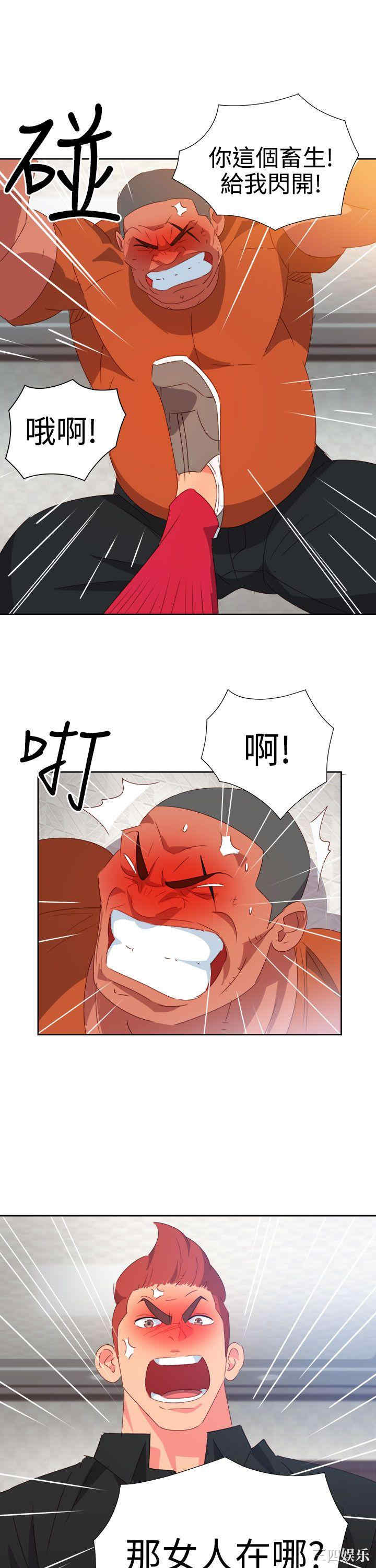 第13张