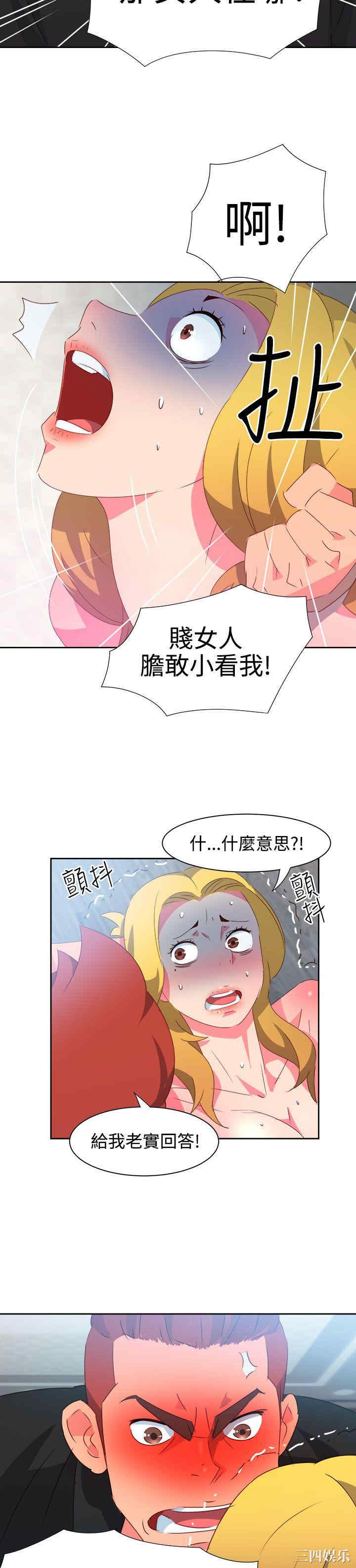 第14张