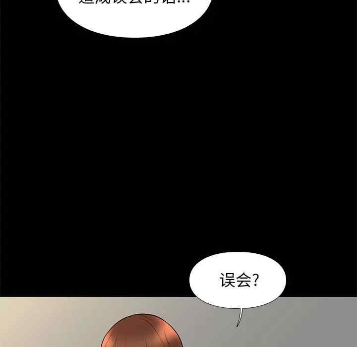 第85张