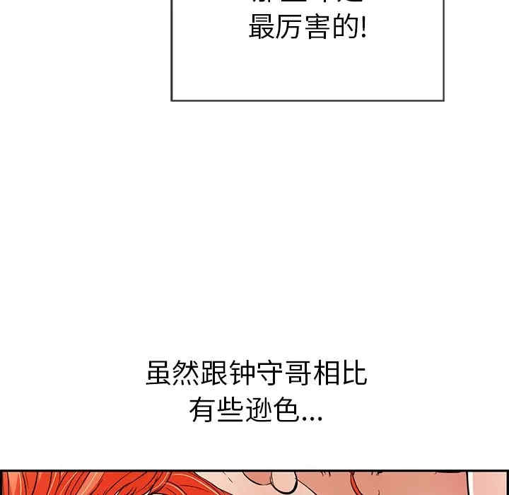 第88张
