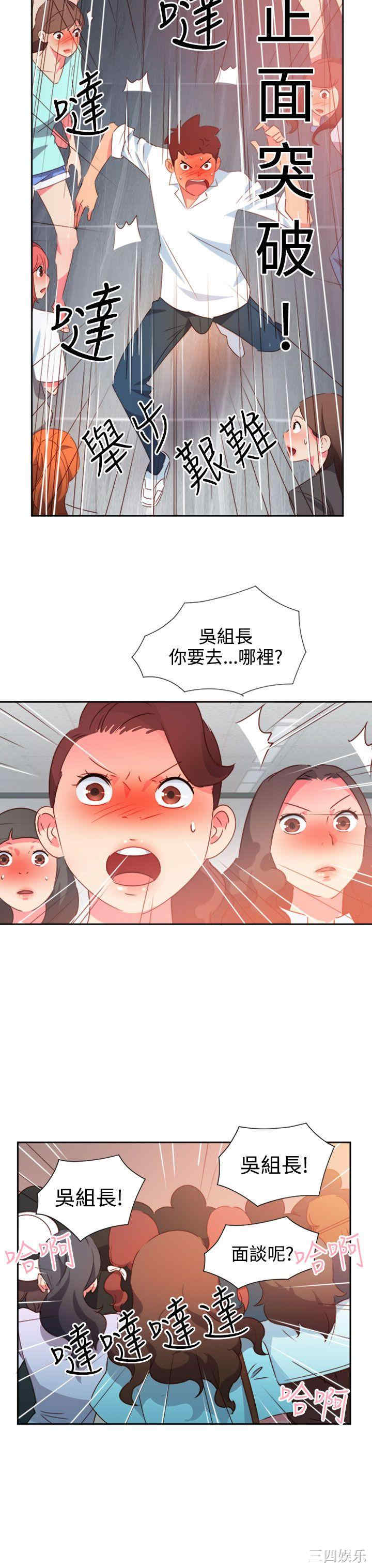 第19张