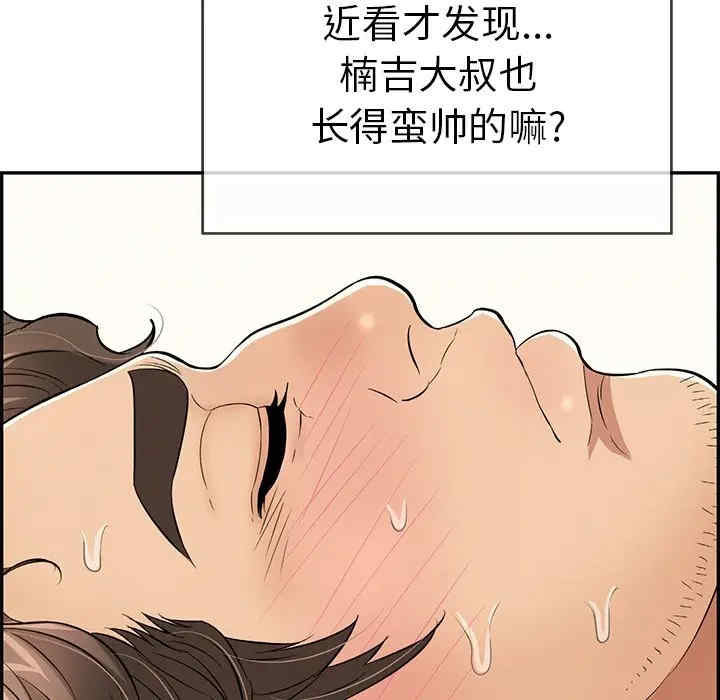 第94张