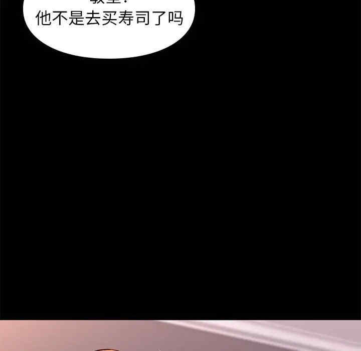 第90张
