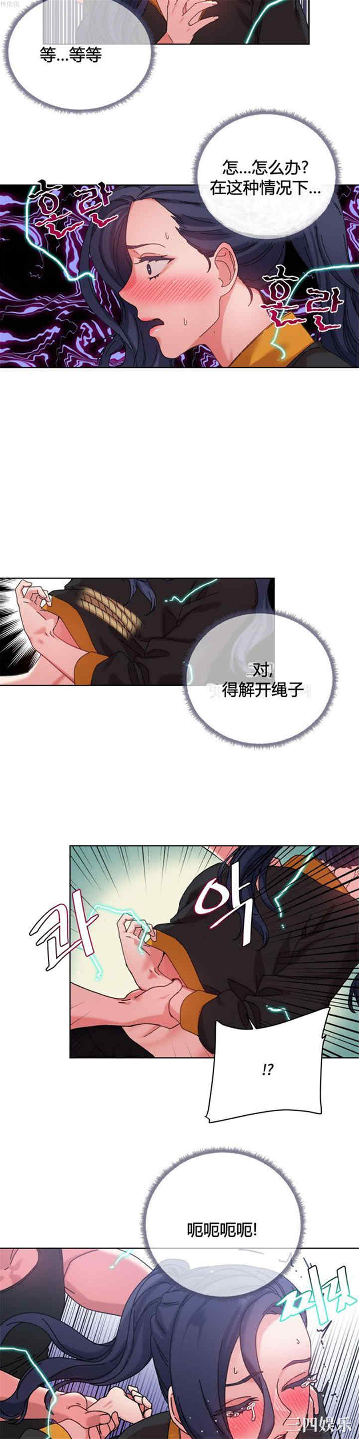 第2张