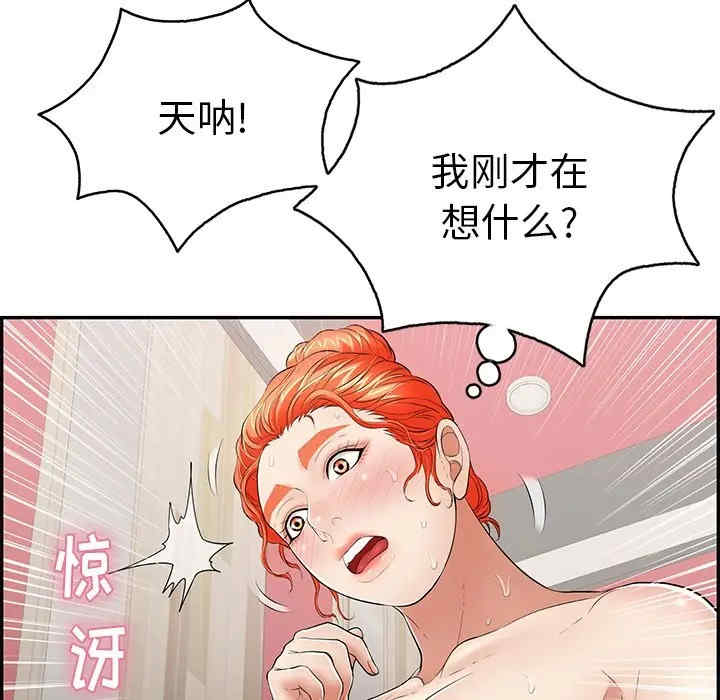 第97张