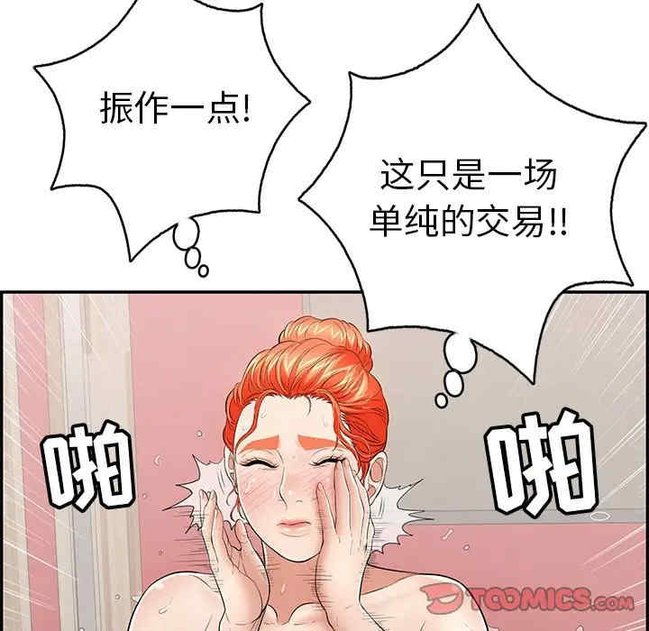第102张