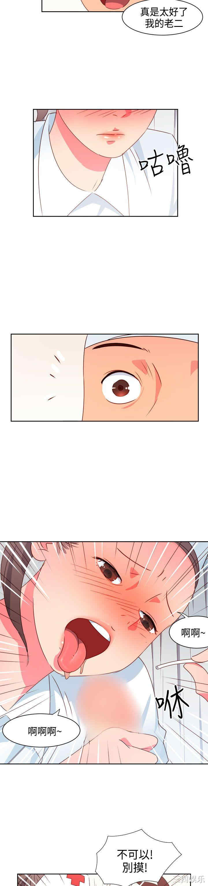 第2张
