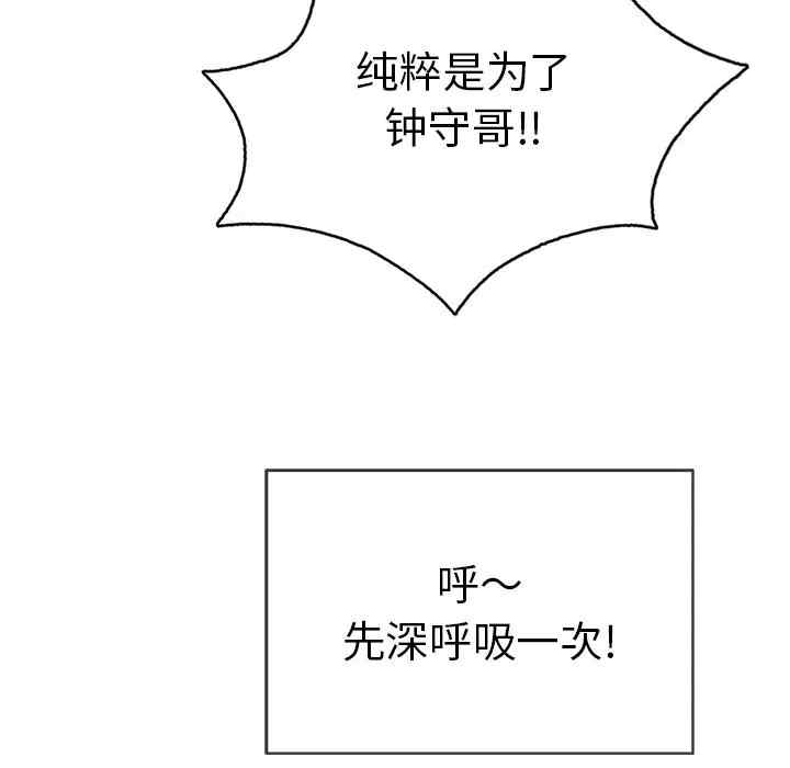 第105张