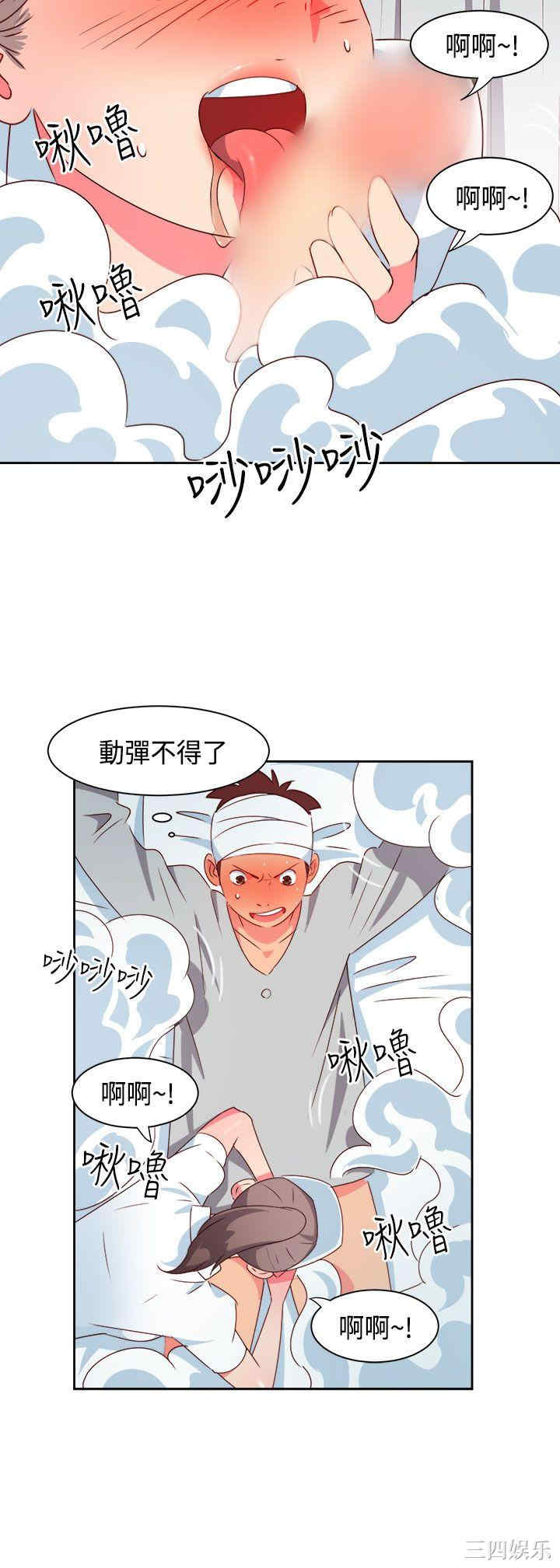 第7张