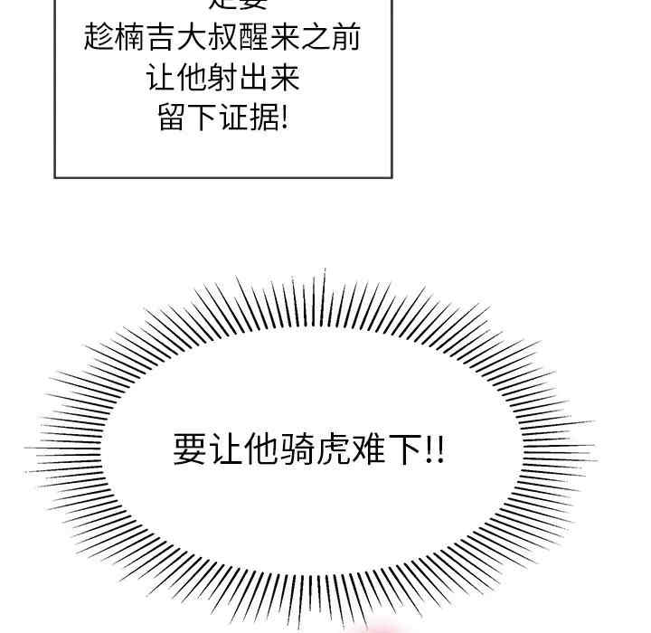 第110张
