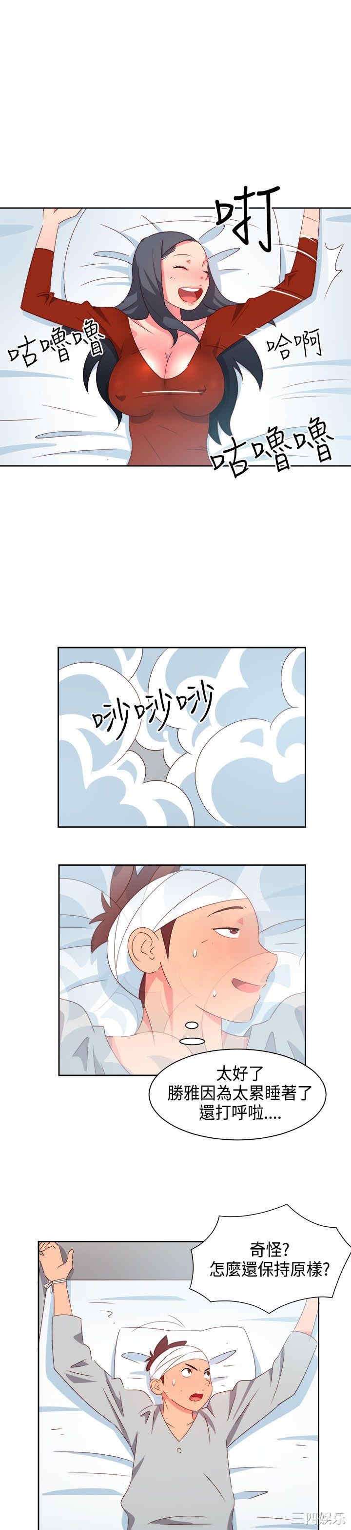 第9张