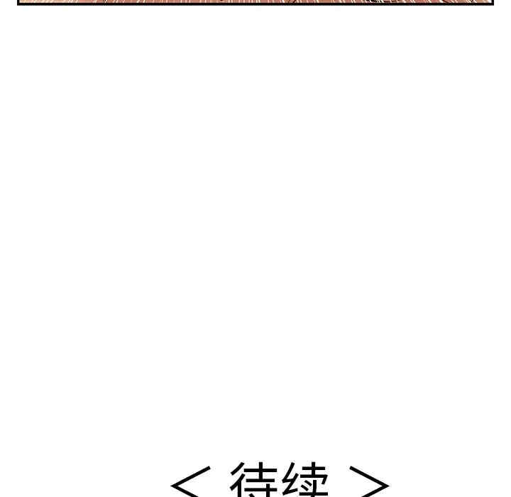 第117张