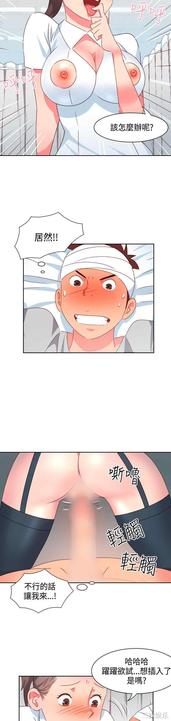 第16张
