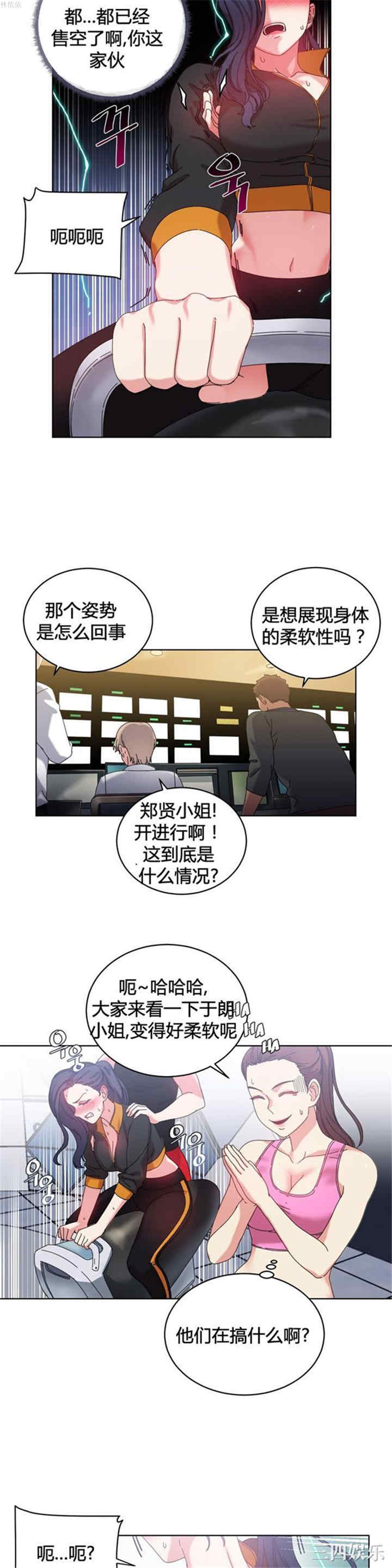 第7张