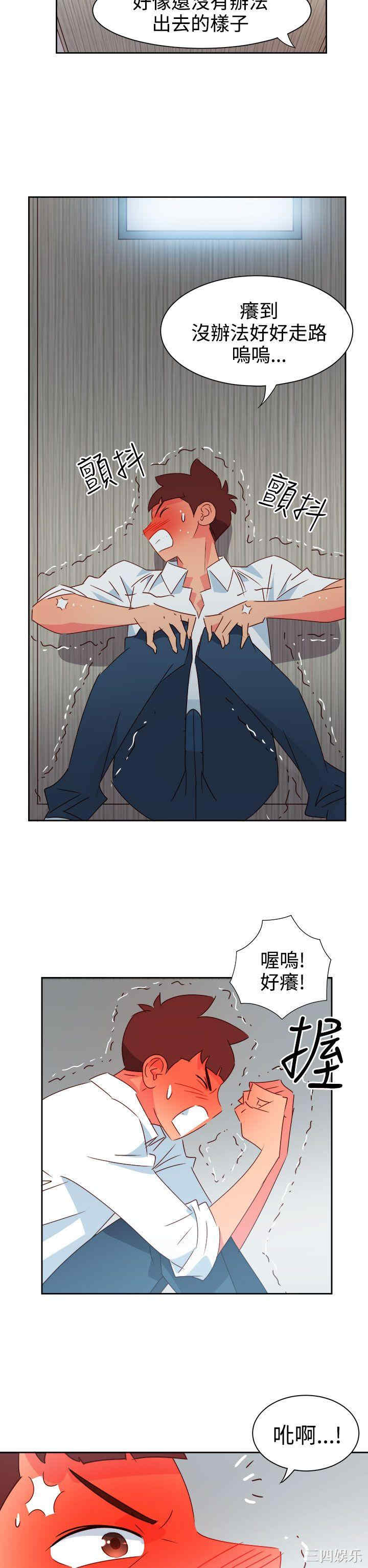 第2张