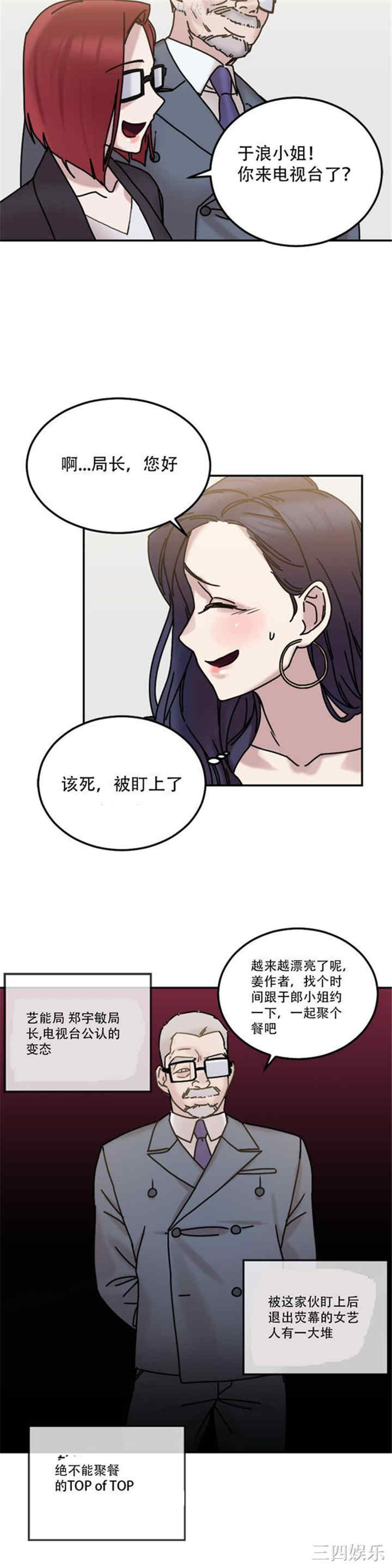 第8张