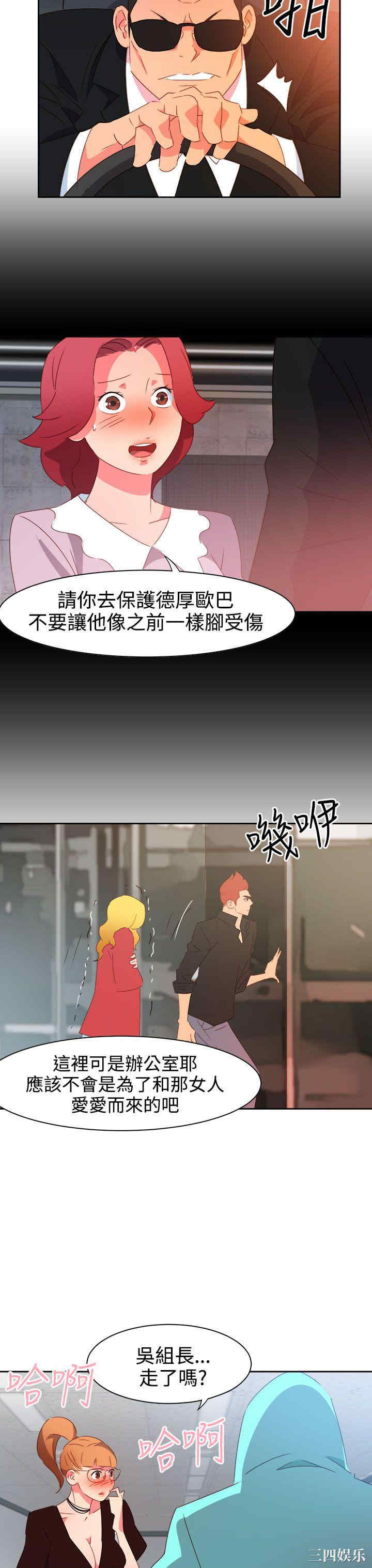 第4张