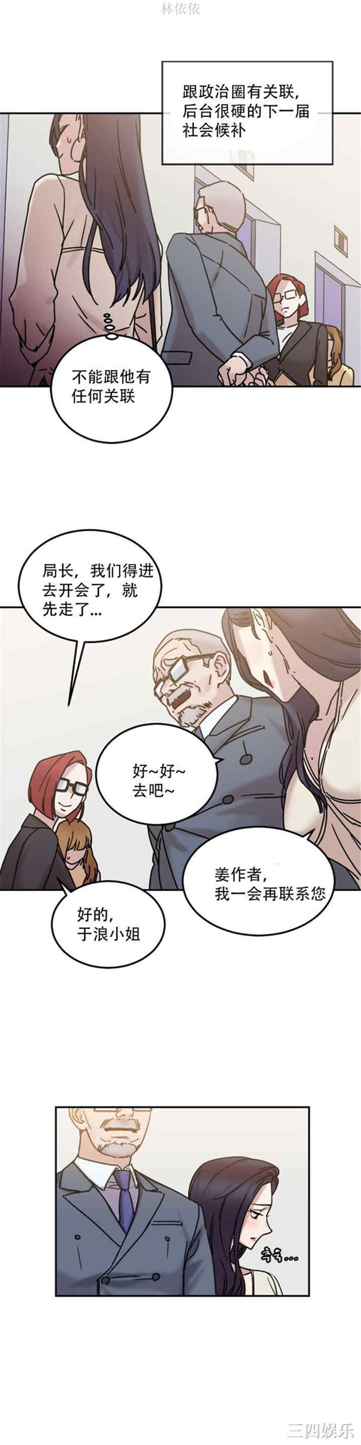 第9张