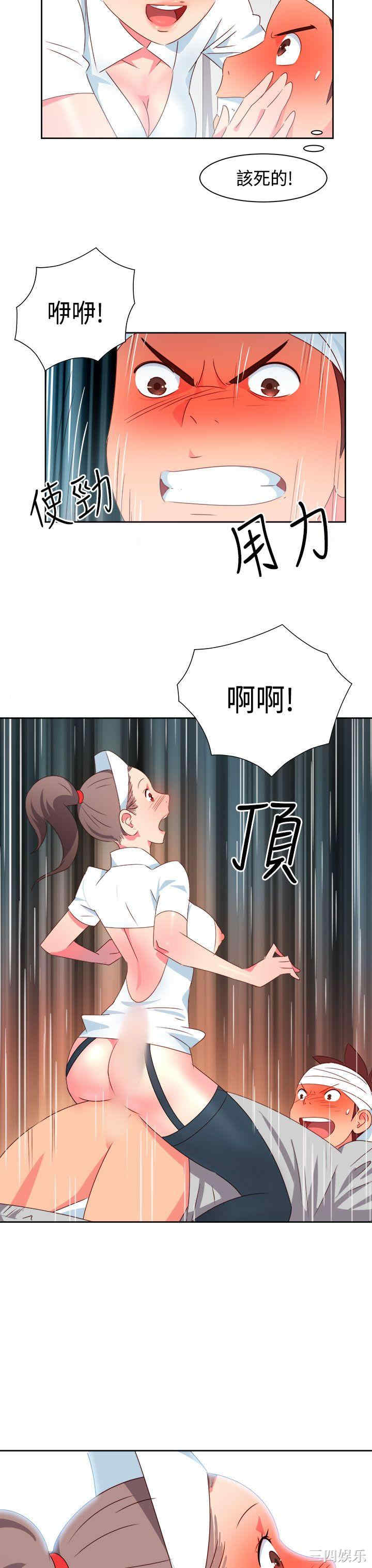 第17张