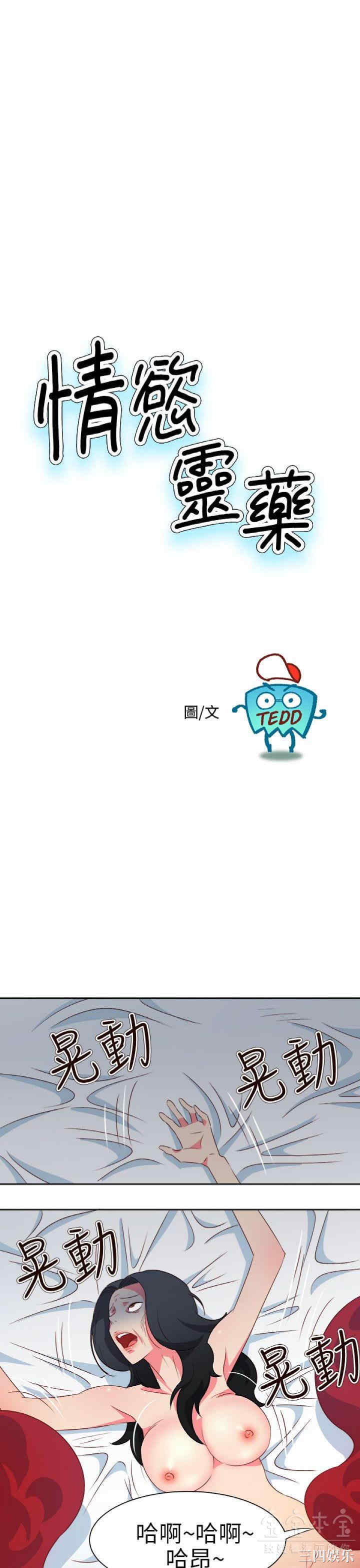 第1张