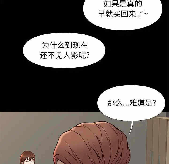 第133张