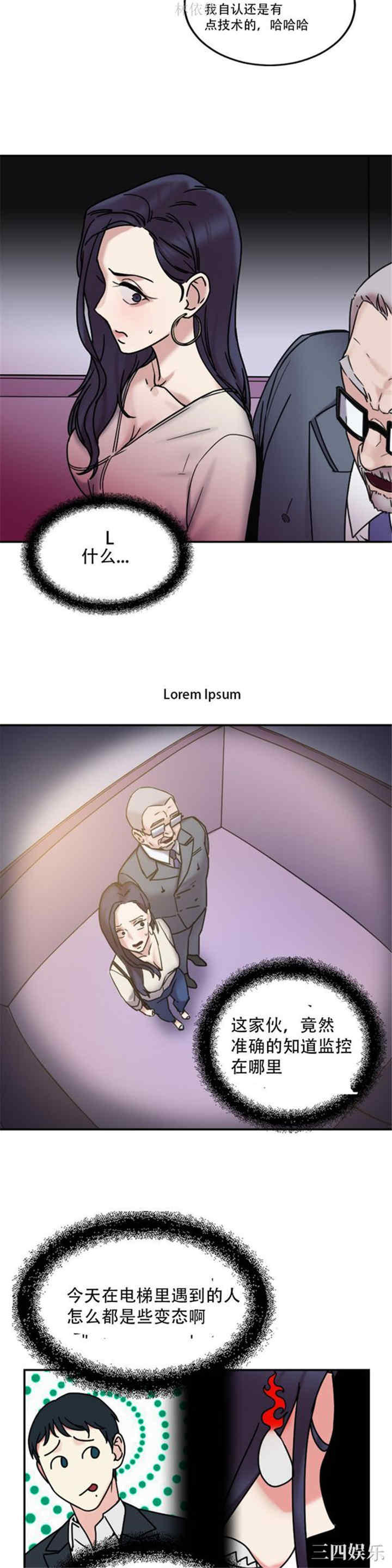 第13张