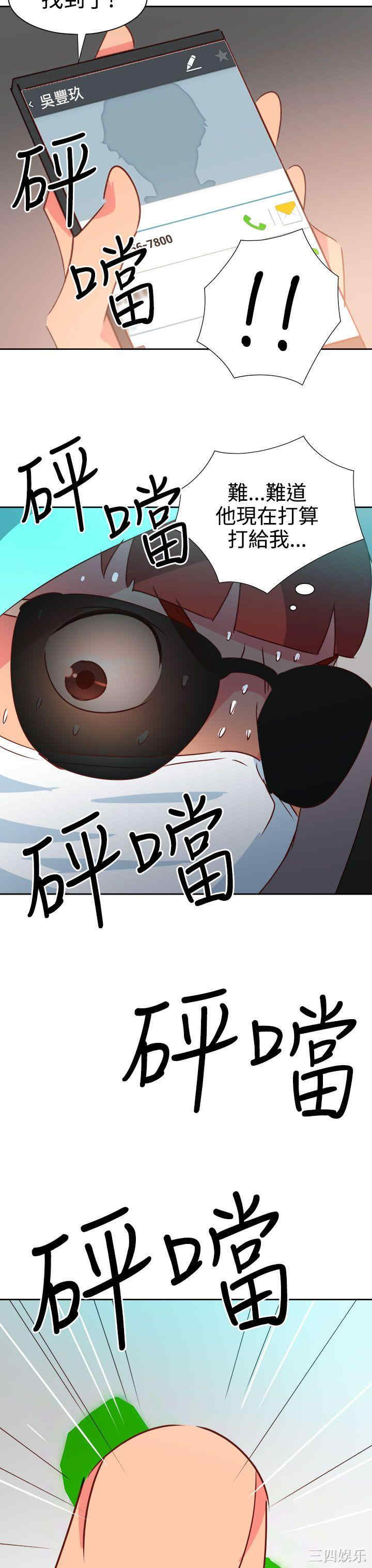 第12张
