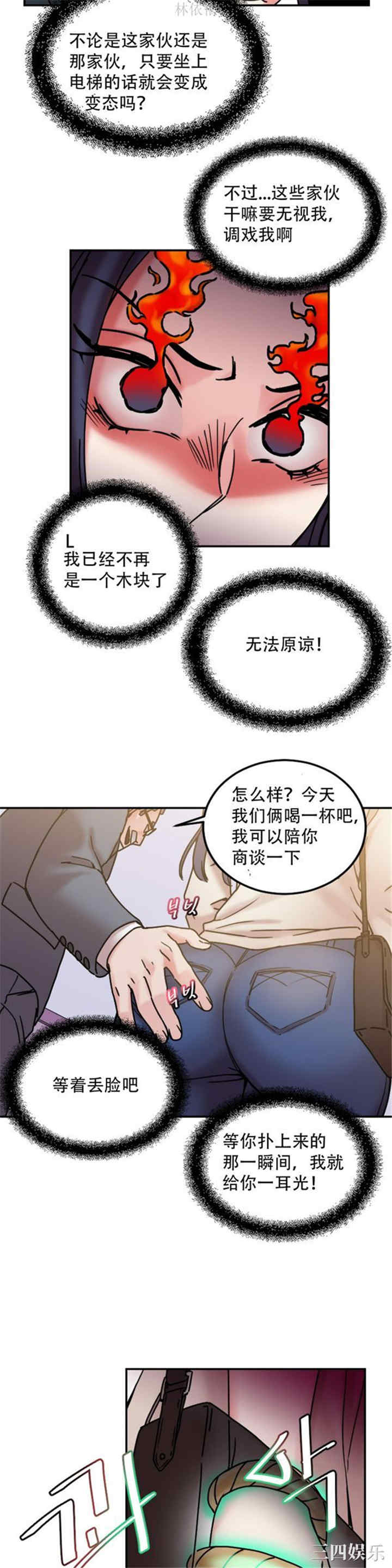 第14张