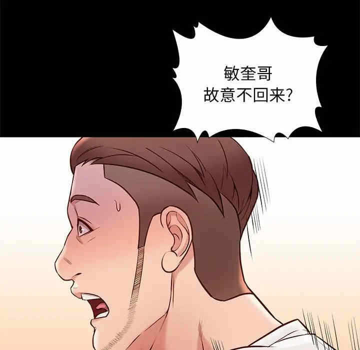 第136张