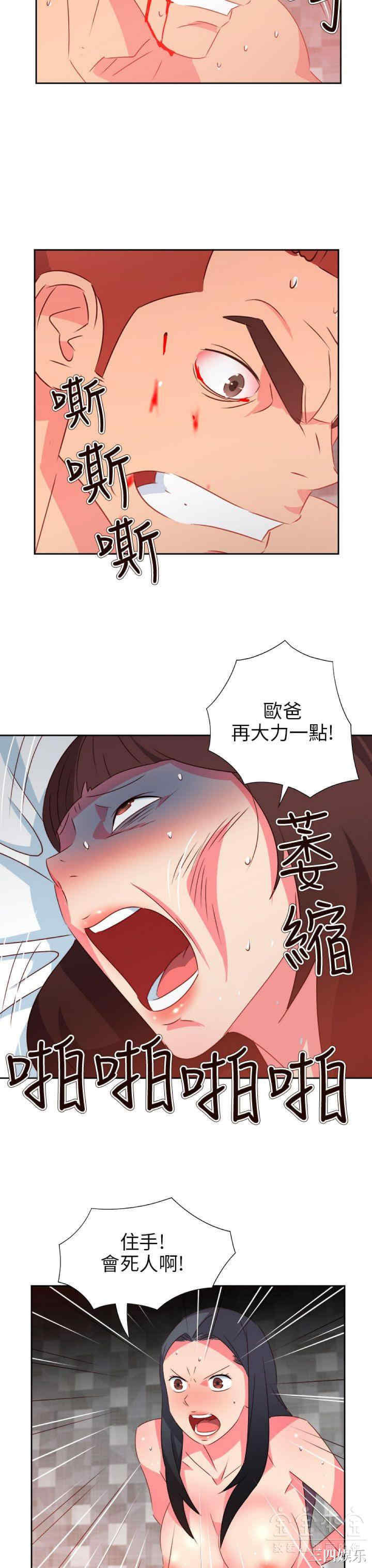 第3张