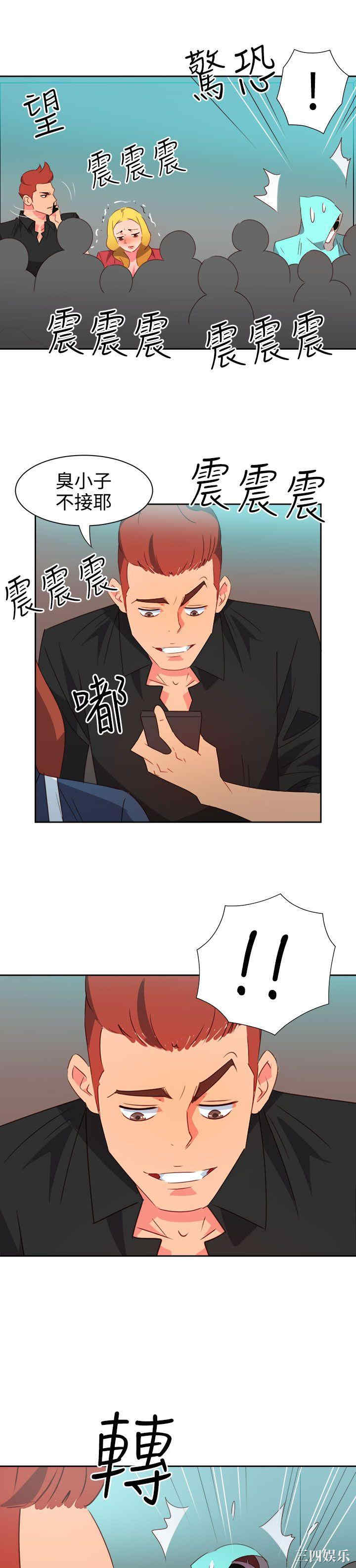第14张