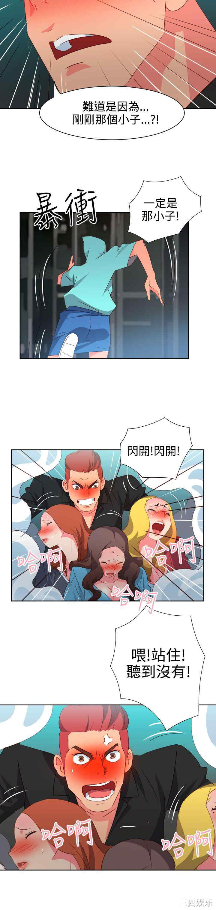 第19张