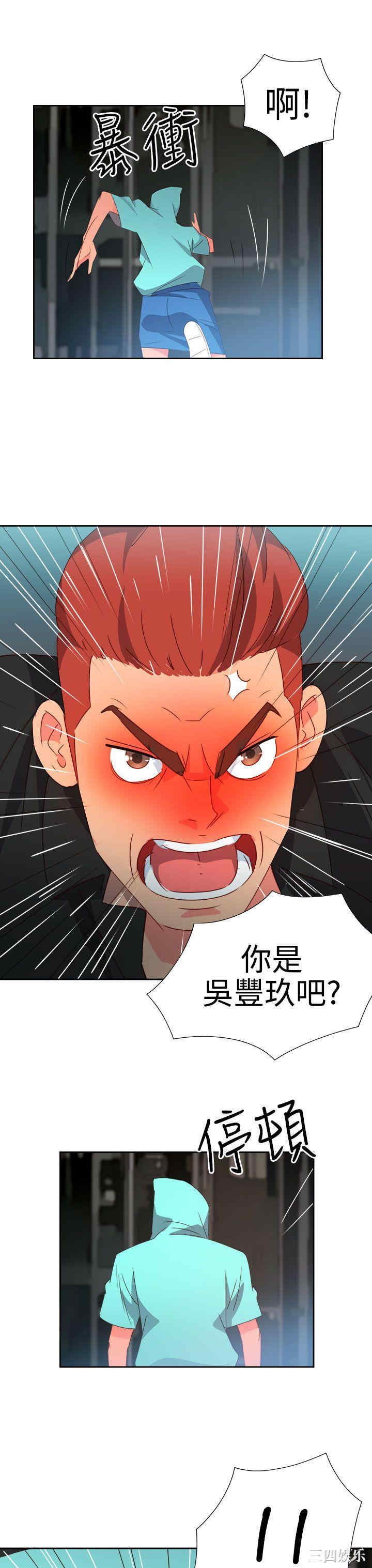 第20张