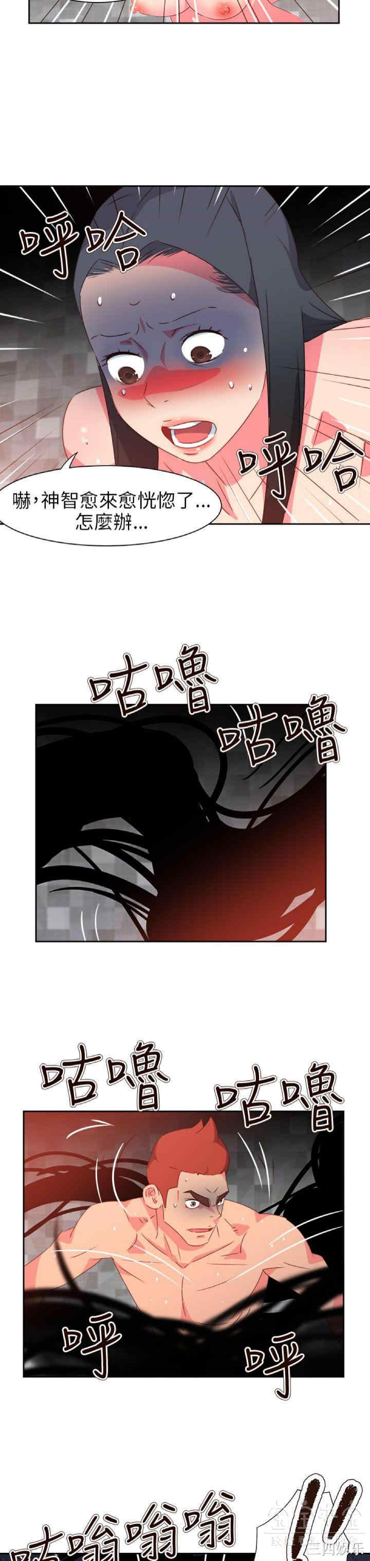 第8张