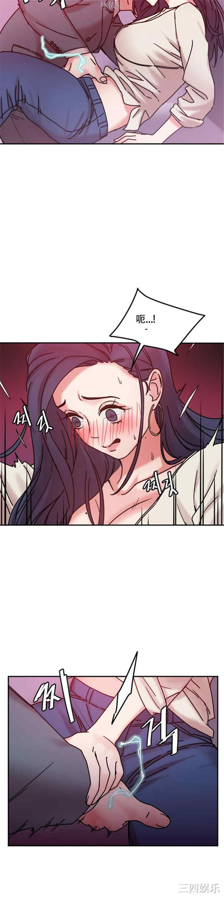 第21张