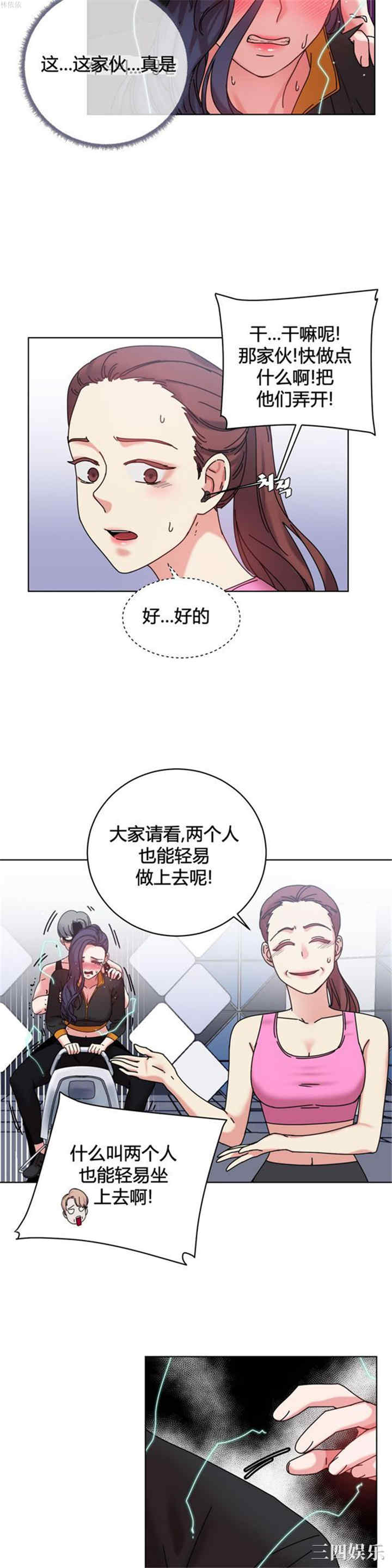 第10张