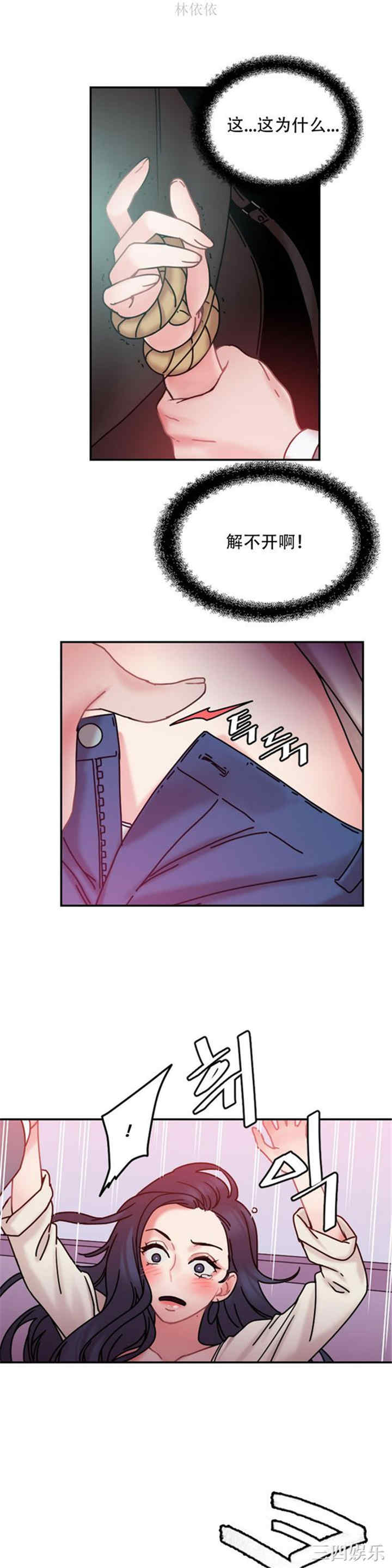 第23张