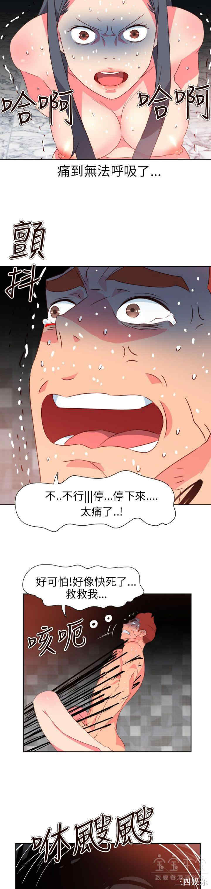 第13张