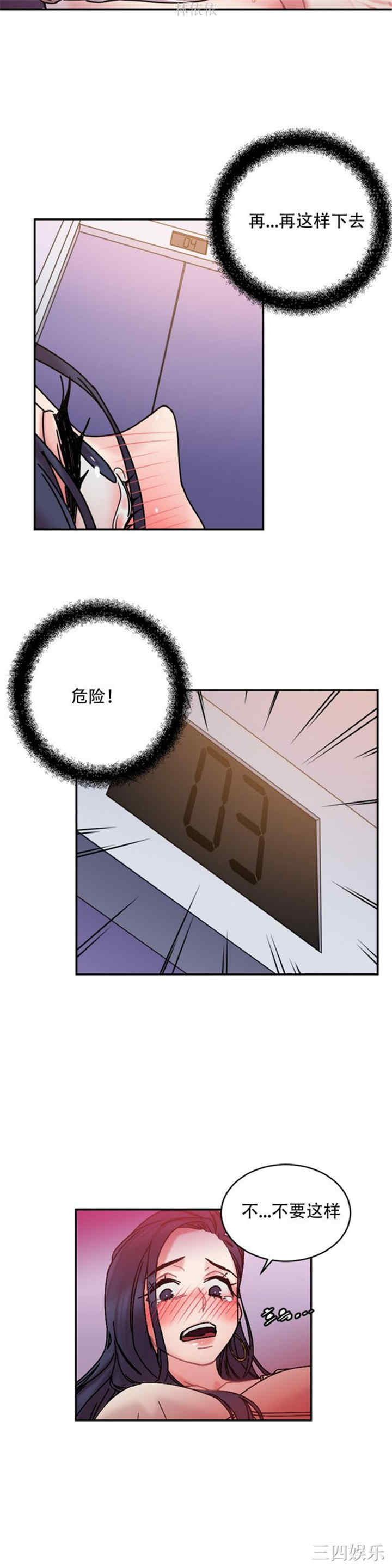 第26张