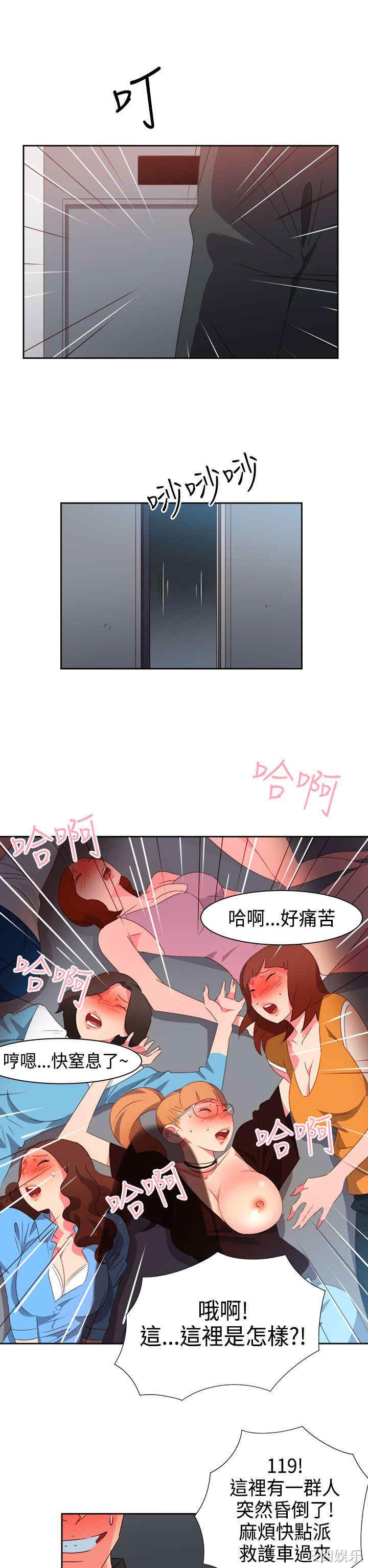 第2张