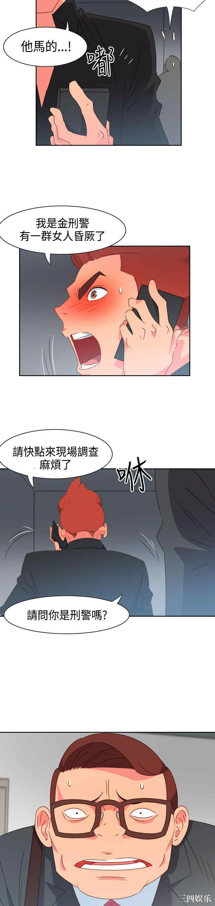 第3张