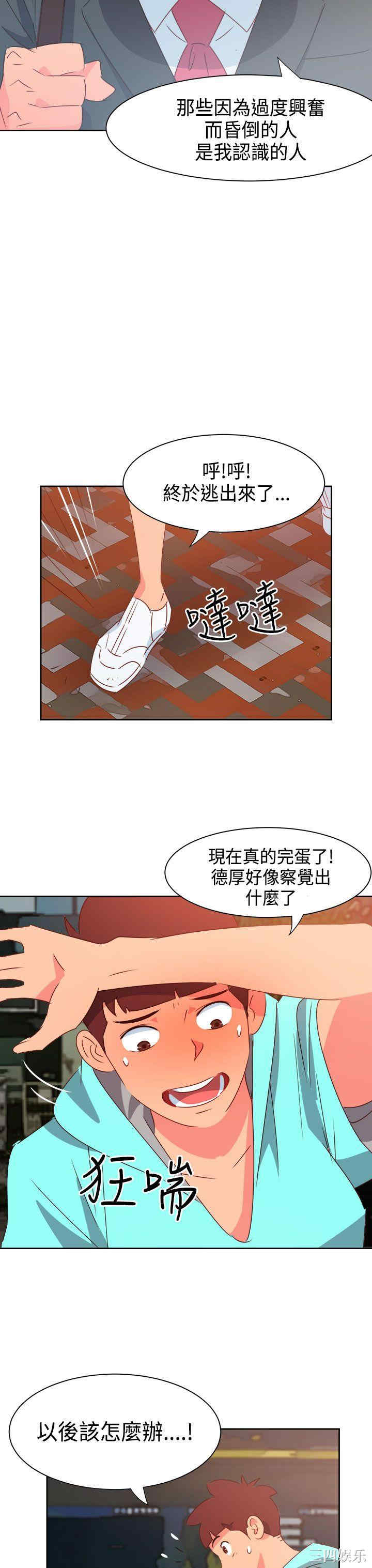 第4张
