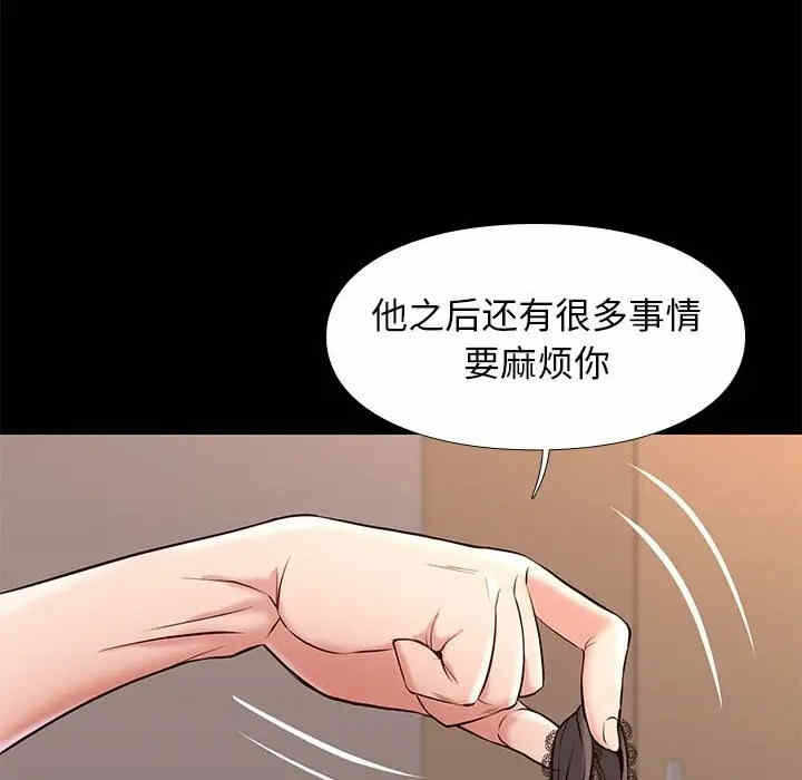 第33张