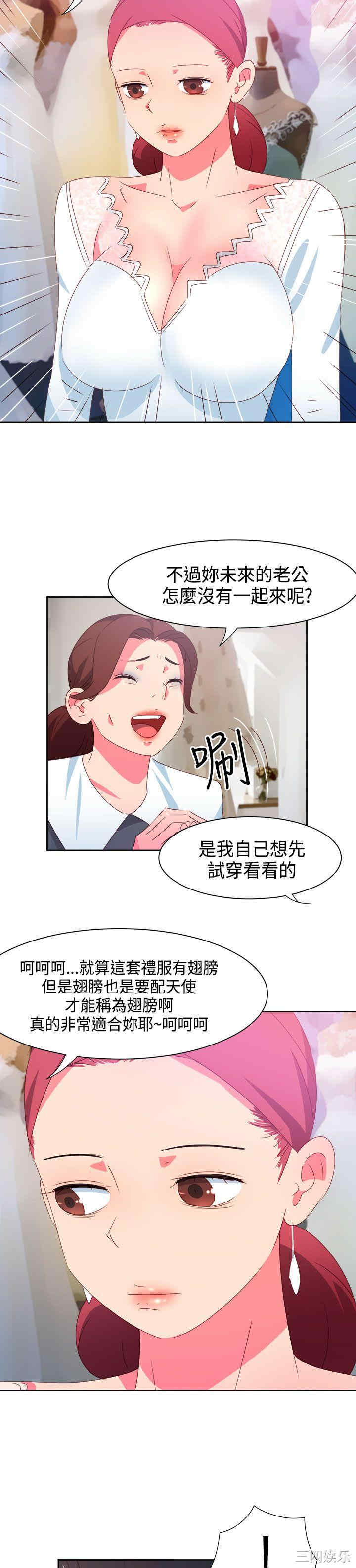 第6张