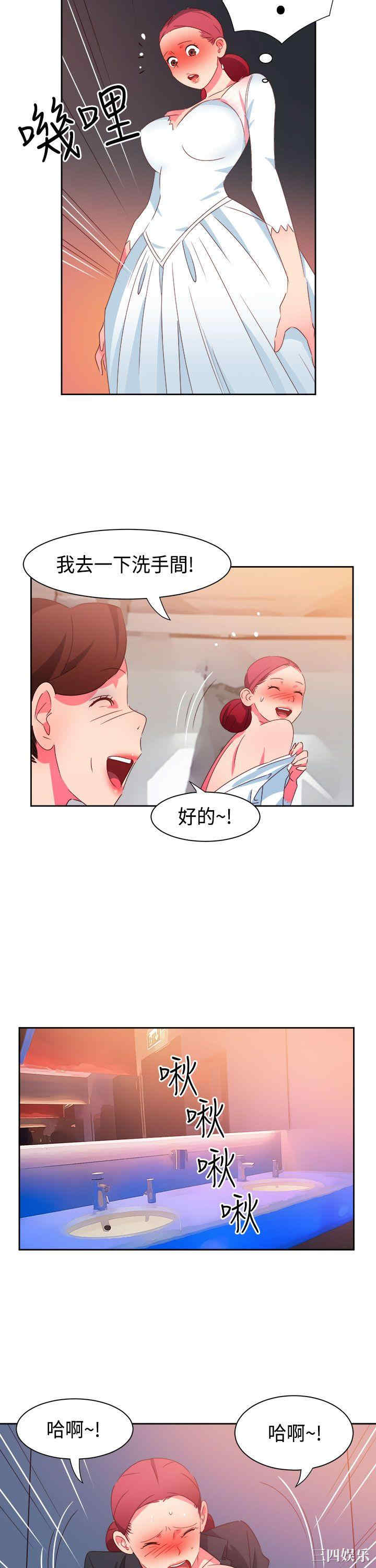 第7张