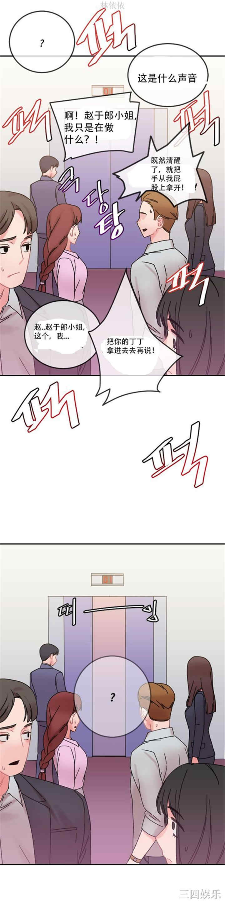 第29张