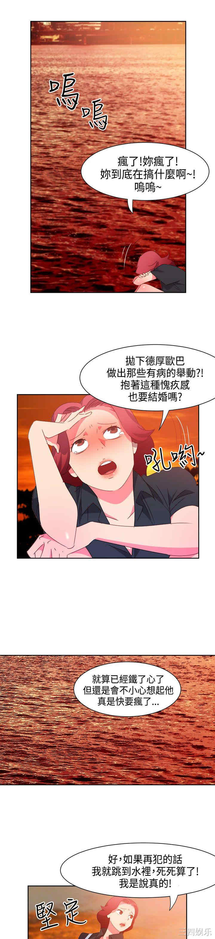 第10张