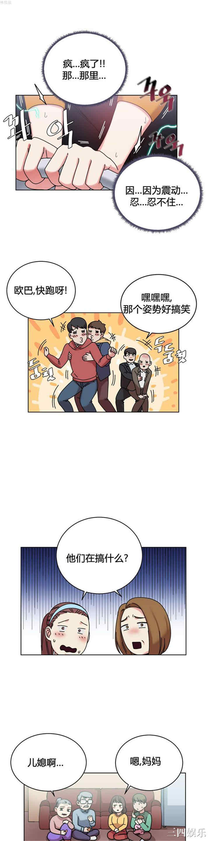 第13张